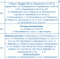 Опубликована расстановка дорожных камер в Калуге и области 15 октября - Сетевое издание Калужские новости