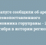 В Калуге сообщили об аресте высокопоставленного чиновника горуправы - 20 октября в истории региона - Сетевое издание Калужские новости