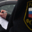 Приставы и автомобиль - Pressa40.Ru
