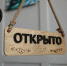 В правительстве назвали тех, для кого нерабочие дни останутся рабочими - Калужская неделя