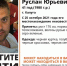 В Калуге пропал 41-летний мужчина в черной кепке - Сетевое издание Калужские новости