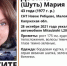 В Калужской области ищут пропавшую водительницу иномарки - Телерадиокомпания Ника