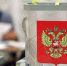8 сентября в Калужской области выбирают депутатов - ИД Калужские губернские ведомости
