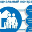 Закон, который помогает людям - Kaluga-Poisk.Ru