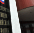 Обновилась форма декларации по налогу на прибыль организаций - УФНС