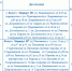 Опубликованы места расстановки дорожных камер в Калуге и области 13 ноября - Сетевое издание Калужские новости
