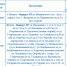 Опубликованы места расстановки дорожных камер в Калуге и области 17 ноября - Сетевое издание Калужские новости