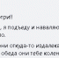 Бывший коллега Разумовского по «цифре» предложил «навалять» авторам калужских ТГ-каналов - Сетевое издание Калужские новости