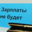 Утренний дайджест КН: лучшая вакцина для переболевших, аннулирование QR-кода, лишение зарплат и повышение платы за капремонт - Сетевое издание Калужские новости