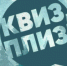 Калужан приглашают принять участие в экологическом квизе - Телерадиокомпания Ника