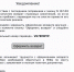 Калужан предупредили о новом виде мошенничества - Сетевое издание Калужские новости