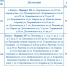 Опубликованы места расстановки дорожных камер в Калуге и области 27 ноября - Сетевое издание Калужские новости