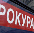 Опубликовавшее фото ягодиц калужанки сообщество могут заблокировать - Kaluga24.TV