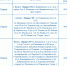 камеры 13 декабря - Pressa40.Ru