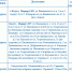 камеры 15 декабря - Pressa40.Ru