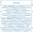 камеры 17 декабря - Pressa40.Ru