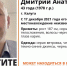 В Калуге ищут 43-летнего мужчину в серой ветровке - Телерадиокомпания Ника