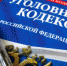 Проявив бдительность, калужанка сохранила свои сбережения и не стала жертвой мошенников - УМВД Калужской области