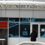 Фото Kaluga-poisk.ru - Kaluga-Poisk.Ru