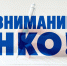 Изменение формы заявления о государственной регистрации изменений, вносимых в устав и (или) в сведения, содержащиеся в Едином государственном реестре юридических лиц - Министерство юстиции