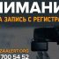 Водителей попросили помочь в поисках пропавшей калужанки - Kaluga24.TV