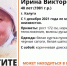 В Калуге почти месяц ищут пропавшую женщину - Телерадиокомпания Ника