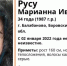 пропала Балабаново - Pressa40.Ru