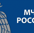 Порядок действий для граждан при отключении электроэнергии - МЧС