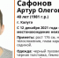 пропал Калуга - Pressa40.Ru