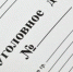 В Калуге сотрудниками уголовного розыска установлен подозреваемый в уличном грабеже в отношении местной жительницы - УМВД Калужской области
