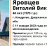 пропал Кондрово - Pressa40.Ru