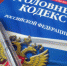 Житель Малоярославецкого района подозревается в неправомерном завладении автопогрузчиком - УМВД Калужской области