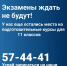 Курсы (1).jpg - КГУ им. К.Э. Циолковского