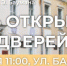 Фото: КФ МГТУ им. Баумана - Kaluga-Poisk.Ru
