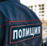 Семиклассников из Белоусово поставили на учет в полиции - Kaluga24.TV