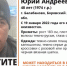 В Балабаново пропал 48-летний мужчина - Телерадиокомпания Ника
