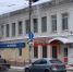 Госжилинспекция поможет калужанам разобраться с ледяной угрозой - Телерадиокомпания Ника