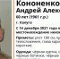 пропал Калуга - Pressa40.Ru