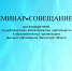 Студентам ВУЗов рассказали план мероприятий на 2022 год - Управление молодежной политики