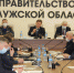 Областной комиссией по чрезвычайным ситуациям рассмотрены вoпросы подготовки к паводковому и пожароопасному периоду - МЧС