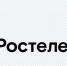 Ростелеком - Pressa40.Ru