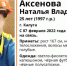 пропала Калуга - Pressa40.Ru