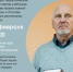 Разумное, научно-историческое основание христианской веры - Калужская епархия