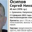 пропал сухиничи - Pressa40.Ru