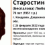 пропала Кондрово - Pressa40.Ru