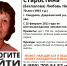 В Калужской области пропала 70-летняя женщина в черно-белой шапке - Калужская неделя