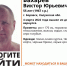 В Калужской области пропал мужчина в темно-синей куртке - Калужская неделя