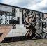 12 марта Зайцеву гору на Калужской земле освободили от фашистов - Калужский перекрёсток