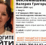 20 - Kaluga-Poisk.Ru