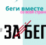 В Калуге пройдет полумарафон из книги рекордов Гиннесса - Калужская неделя